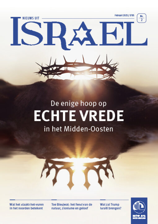 Nieuws uit Israël 02-2025